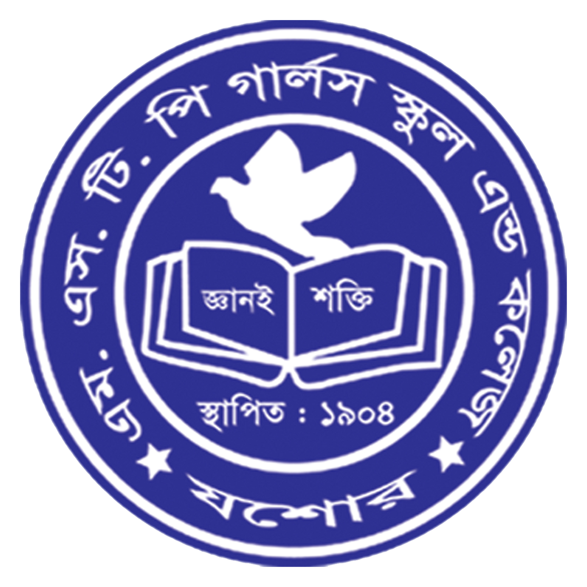 স্বাগতম