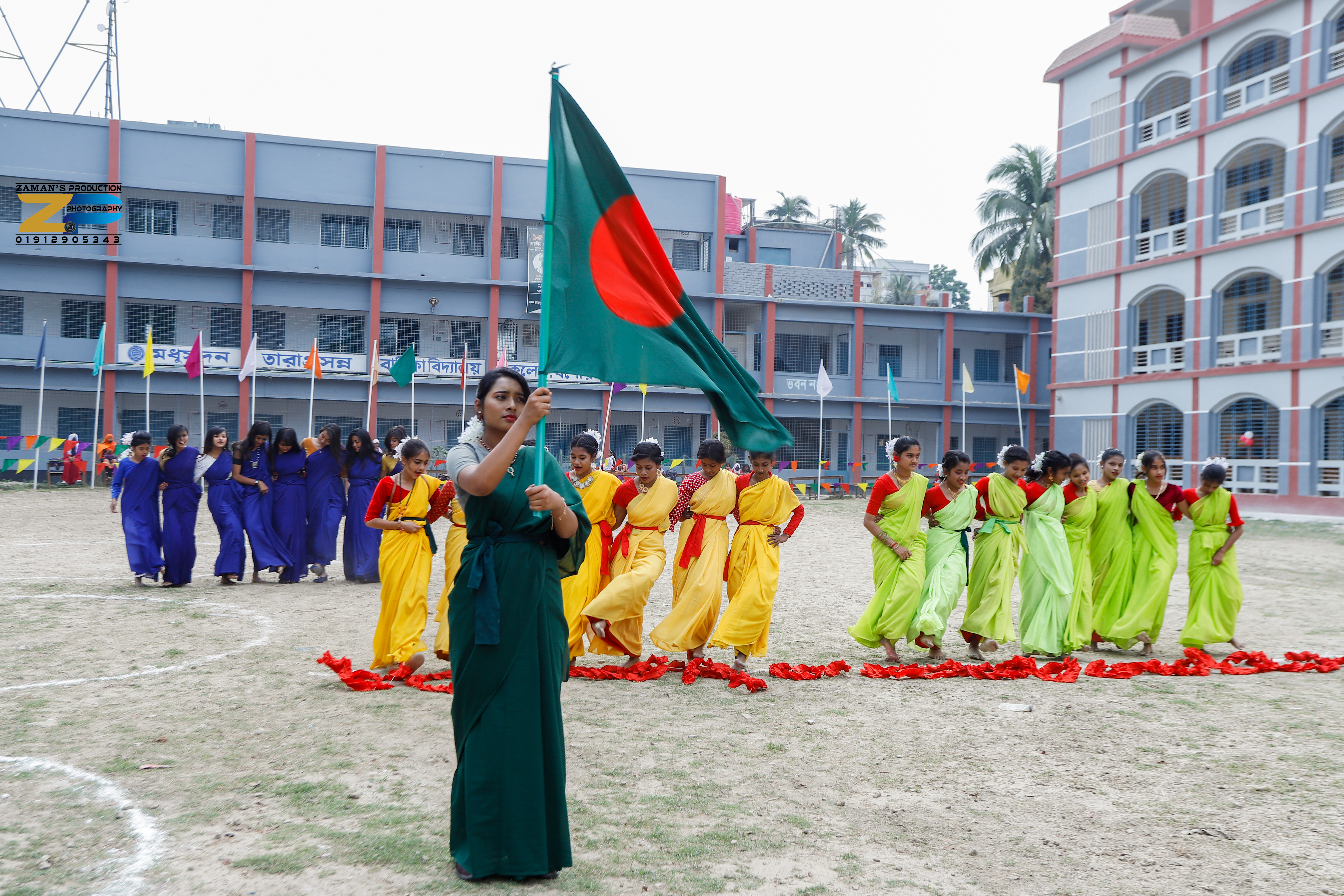 ডিসপ্লে